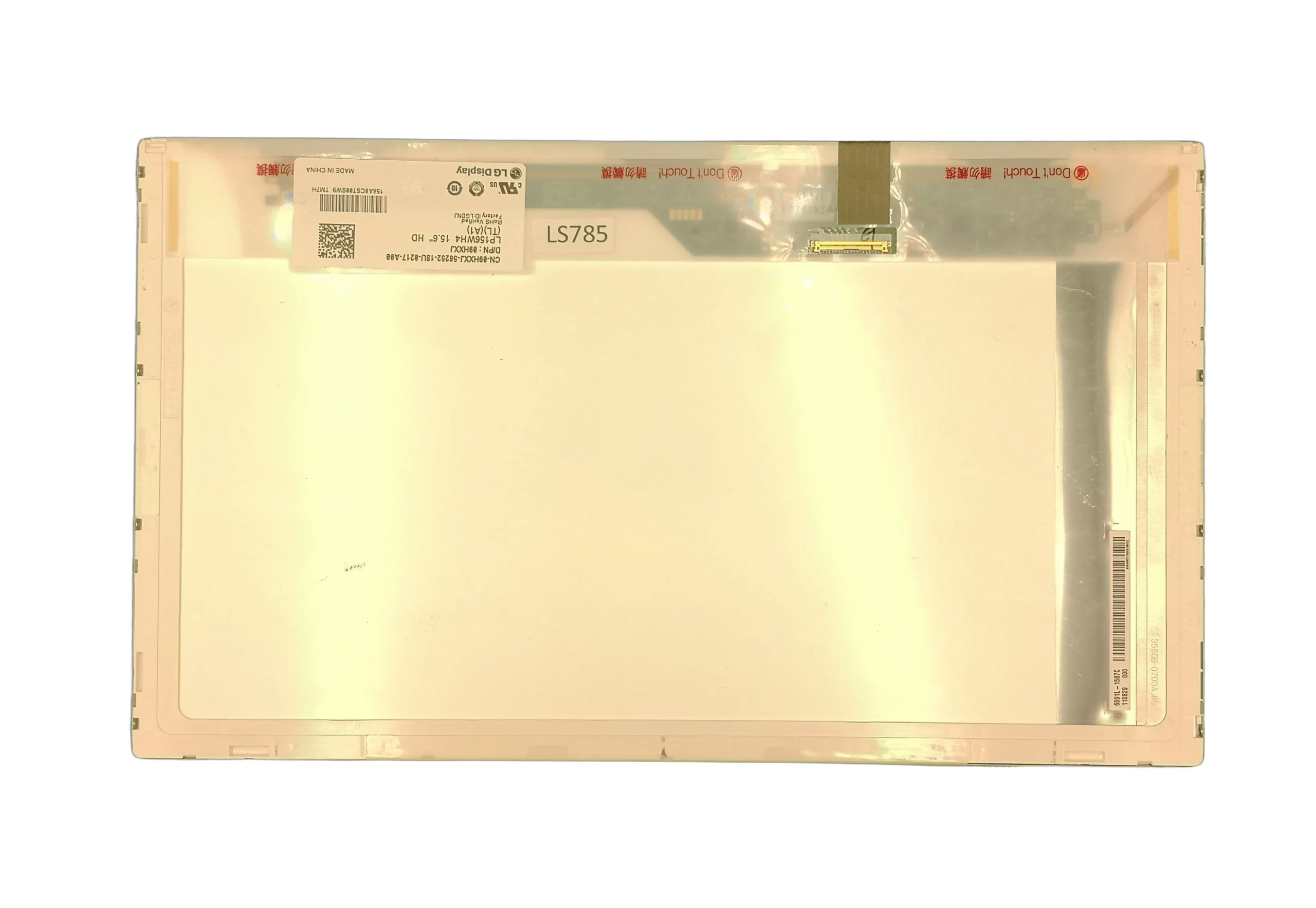 Dell Inspiron N5040 Ecran LCD SWAP - imagine 2