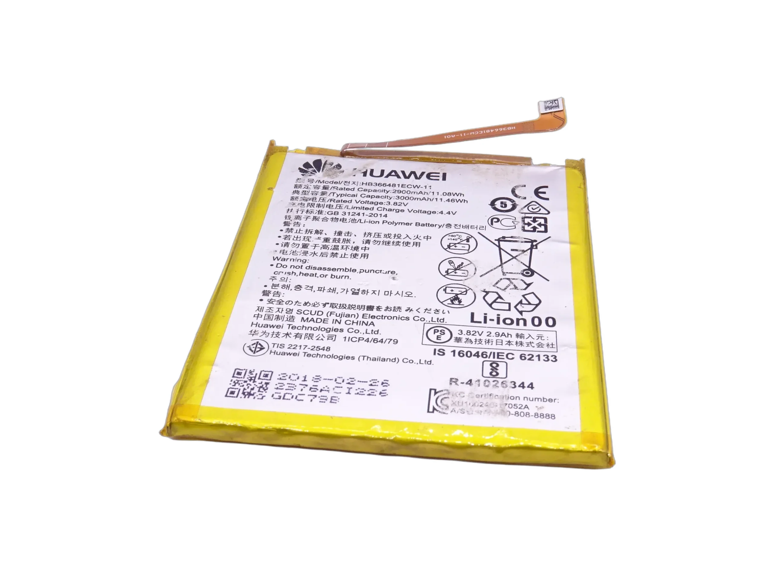 Huawei P Smart Baterie Acumulator FIG-LX1, FIG-LA1, FIG-LX2, FIG-LX3 SWAP