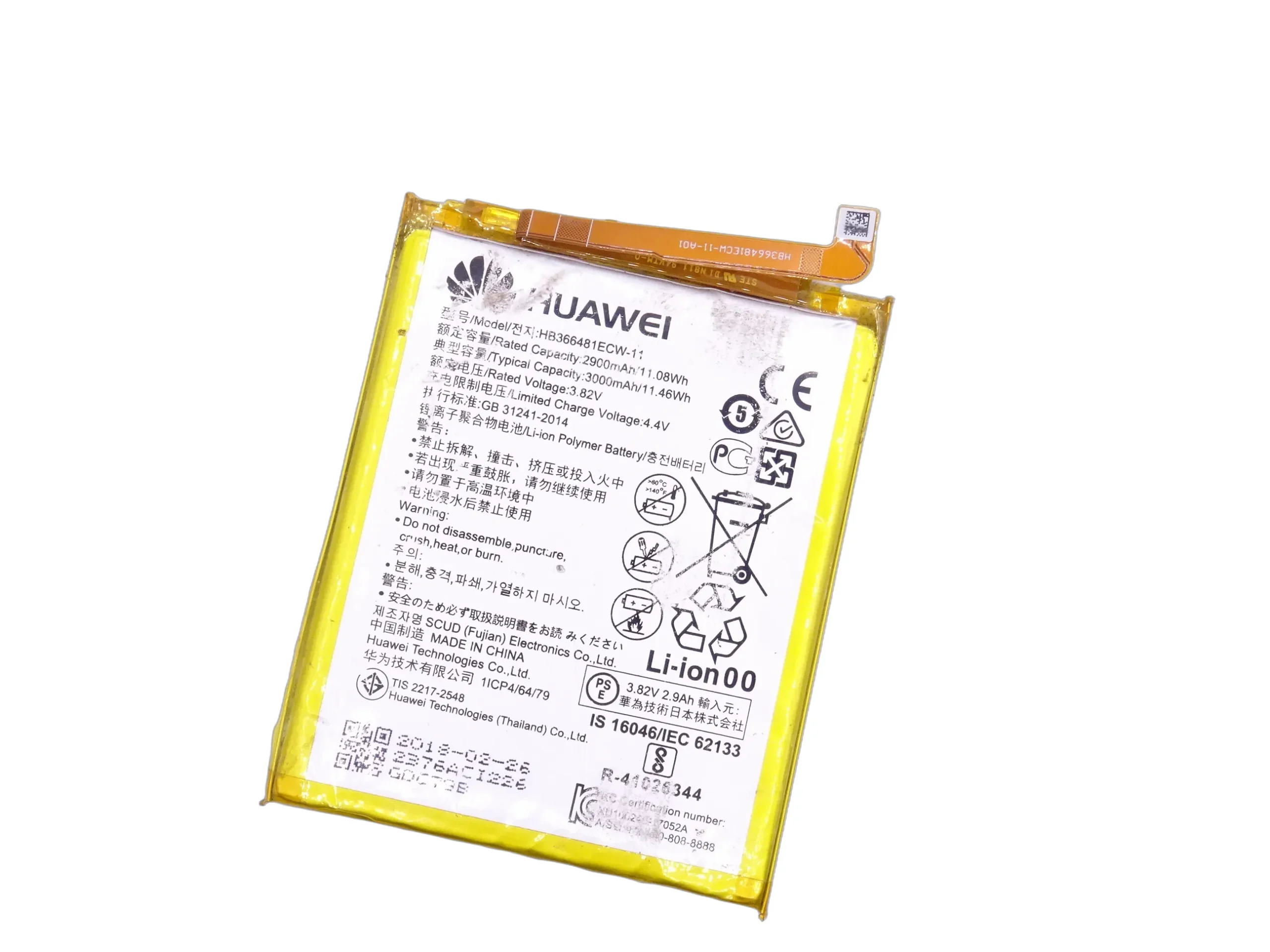 Huawei P Smart Baterie Acumulator FIG-LX1, FIG-LA1, FIG-LX2, FIG-LX3 SWAP - imagine 2