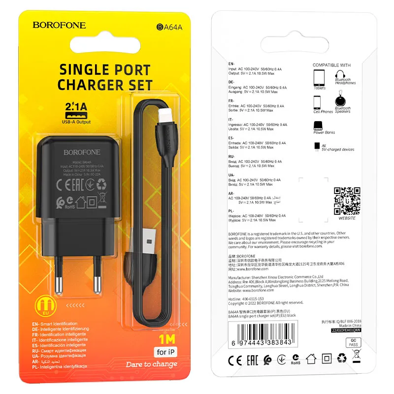 Incarcator Borofone 2.1 Ah set cu cablu Type-C - imagine 2